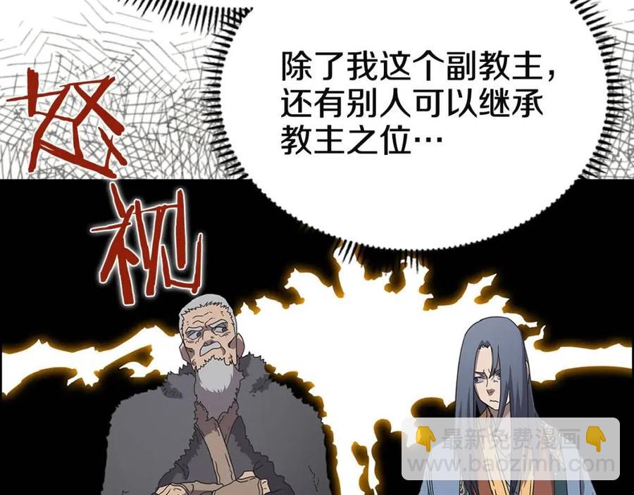 第70话 眼中钉16