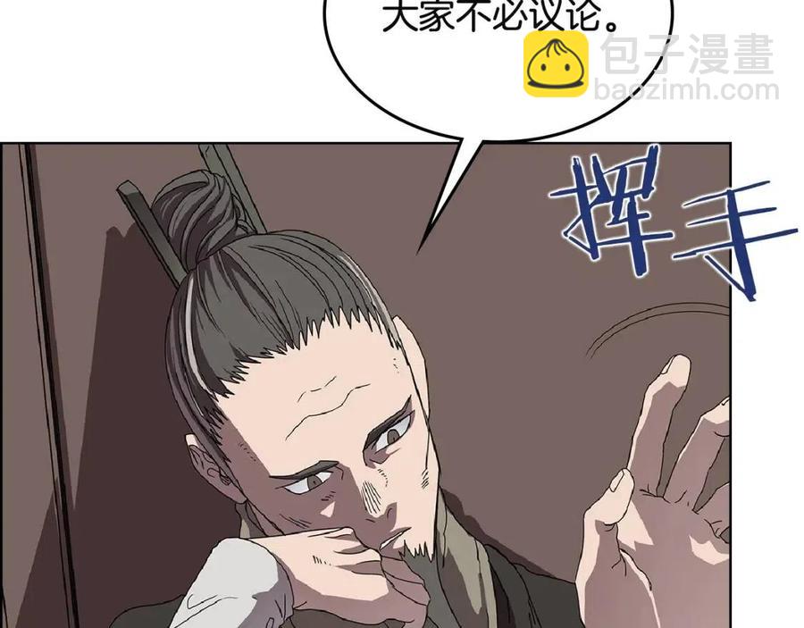 第70话 眼中钉160