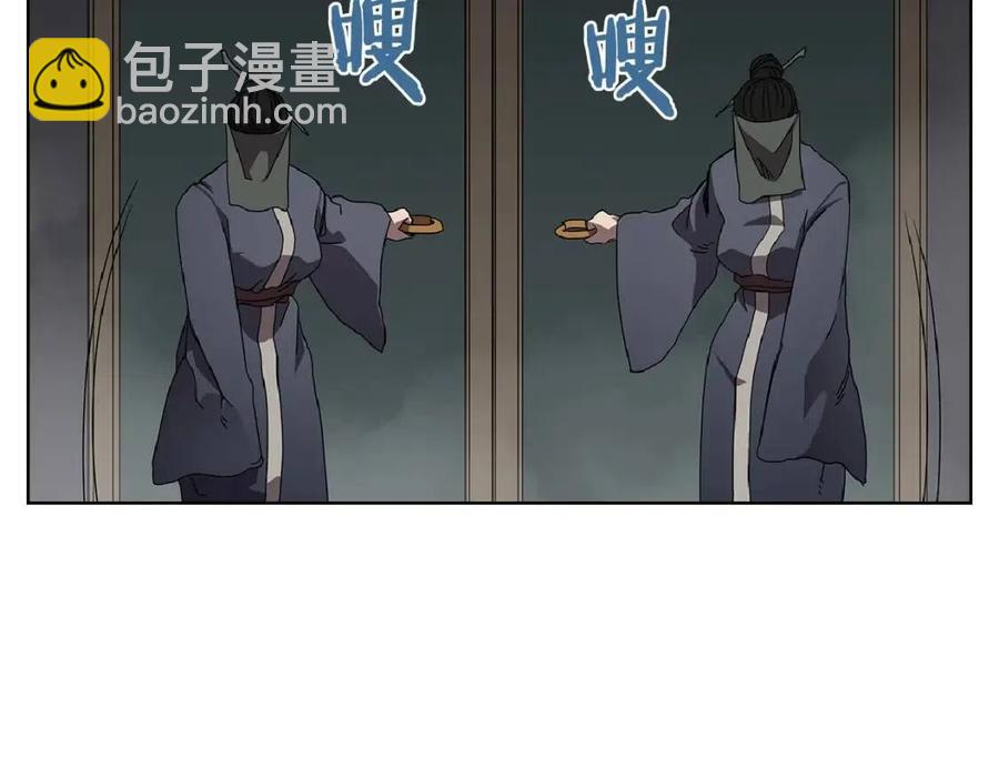 第70话 眼中钉168