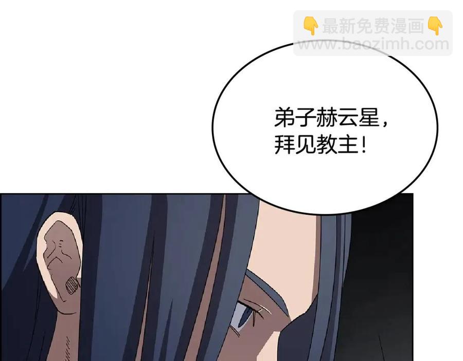第70话 眼中钉188