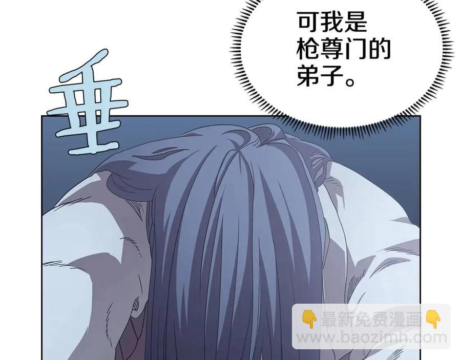 第70话 眼中钉196