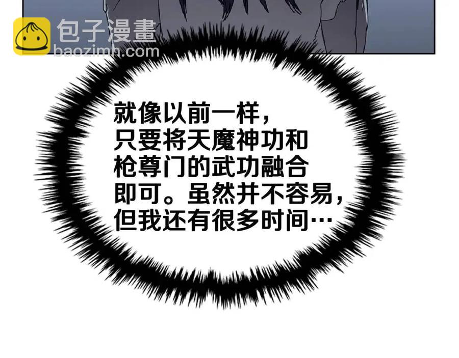 第70话 眼中钉203