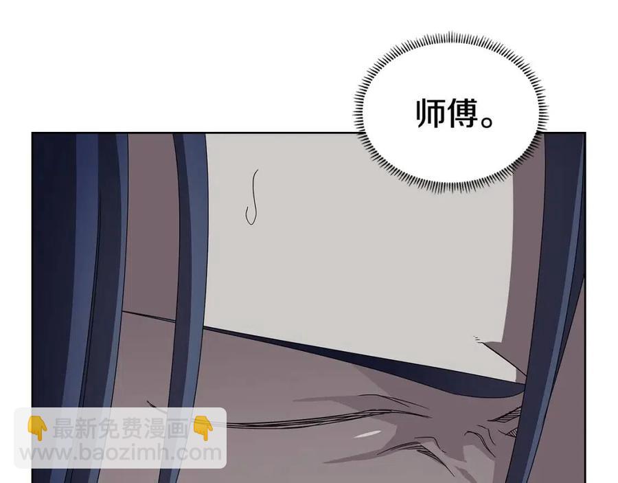 第70话 眼中钉205