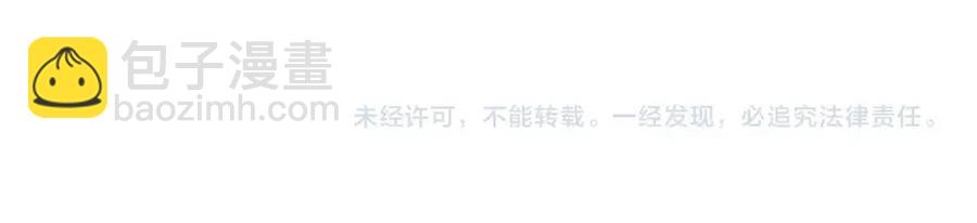 第70话 眼中钉209