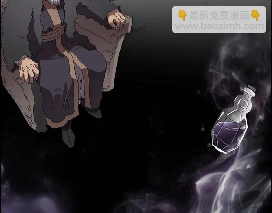第70话 眼中钉22