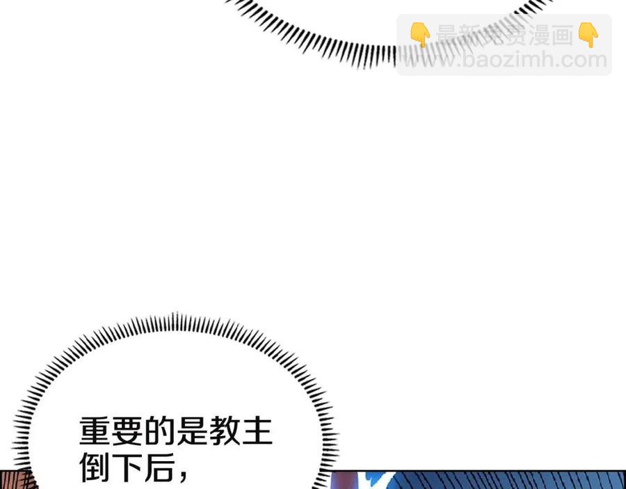 第70话 眼中钉24