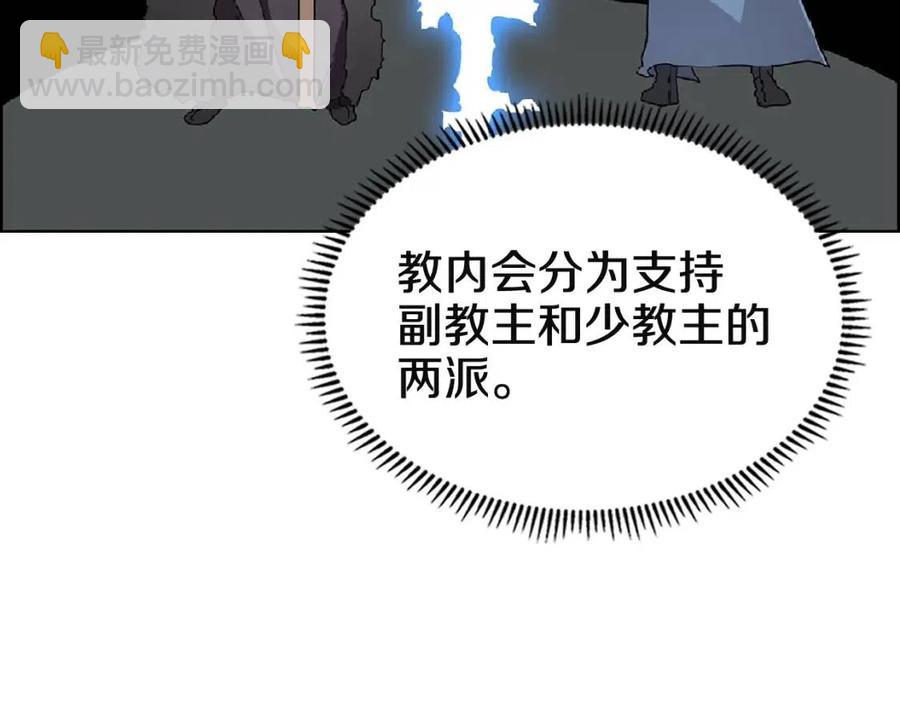 第70话 眼中钉27
