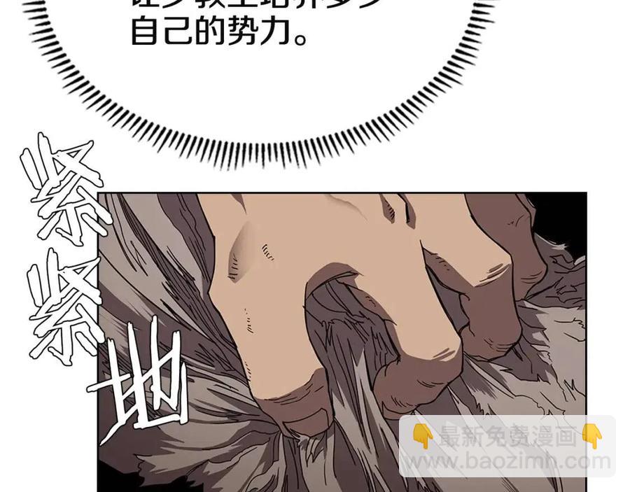 第70话 眼中钉32