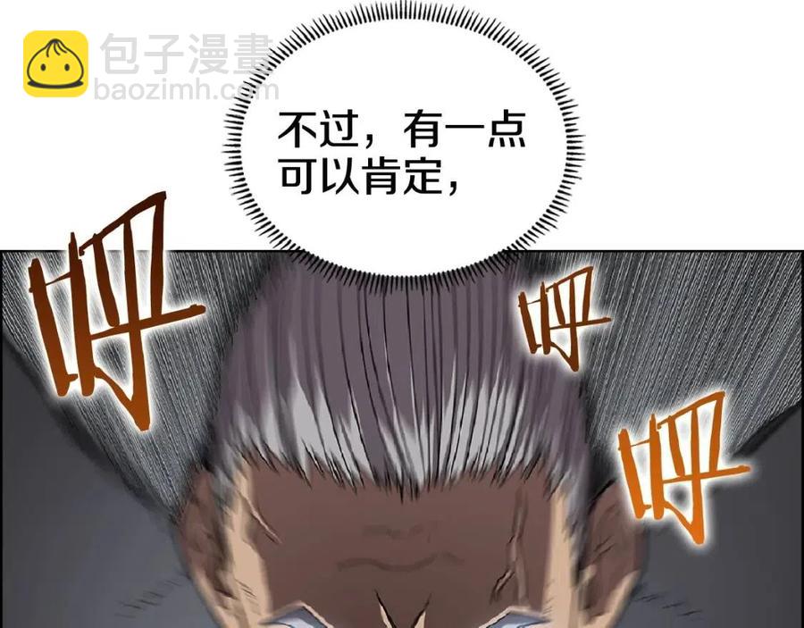第70话 眼中钉34