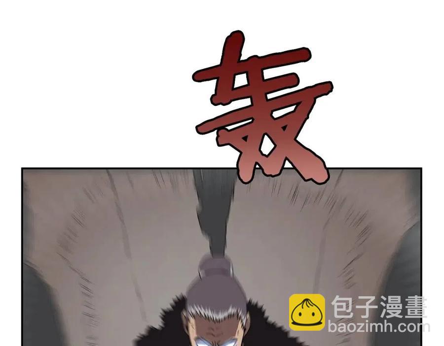 第70话 眼中钉36