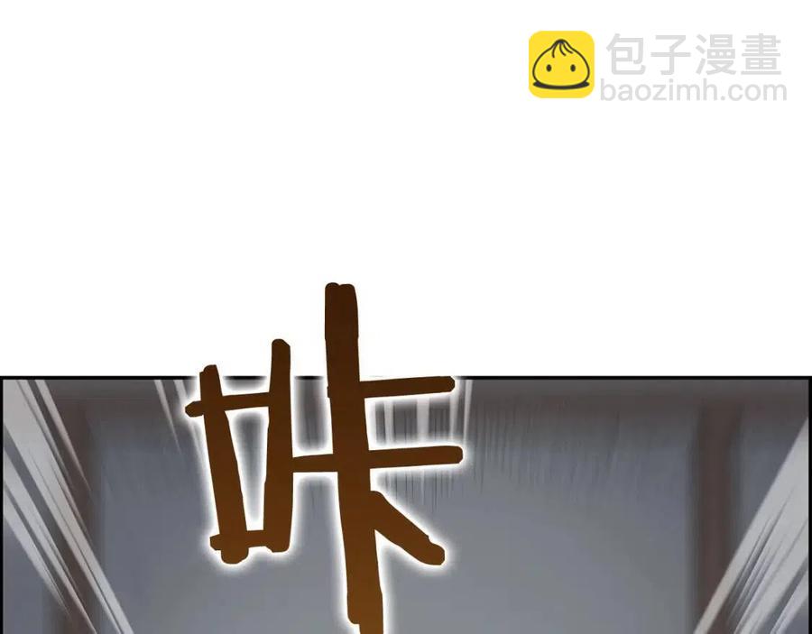 第70话 眼中钉38