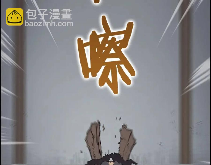 第70话 眼中钉39
