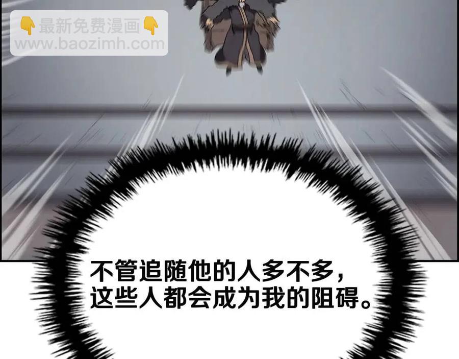 第70话 眼中钉40