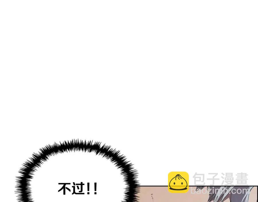 第70话 眼中钉42