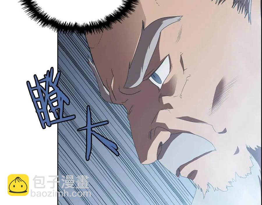 第70话 眼中钉43