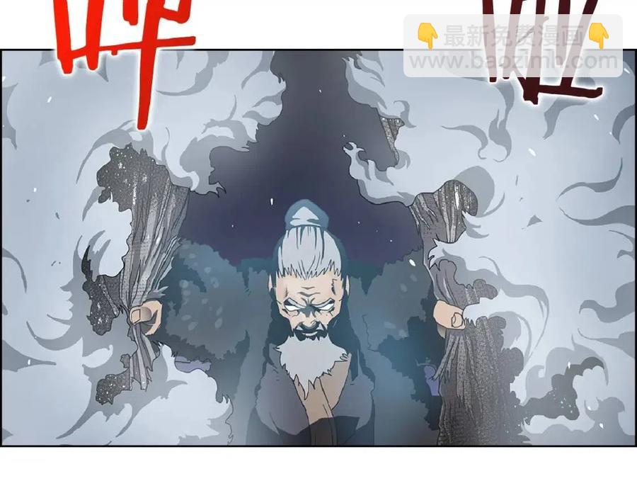 第70话 眼中钉45