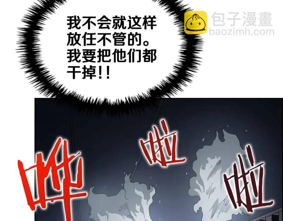 第70话 眼中钉47