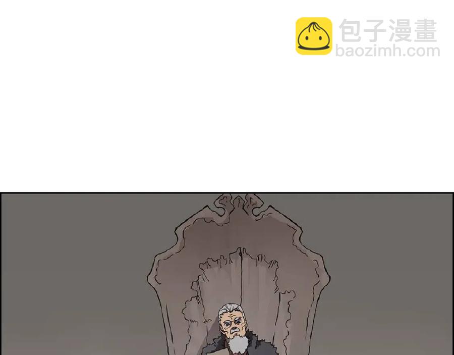 第70话 眼中钉5