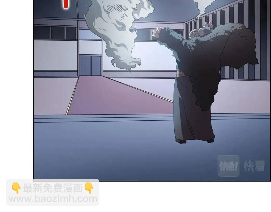 第70话 眼中钉52