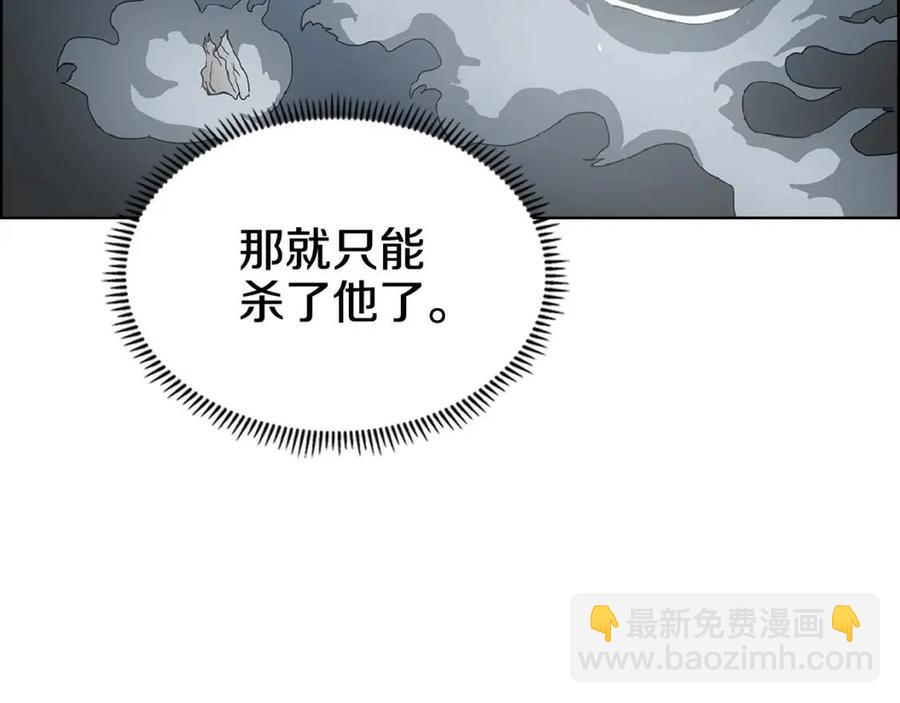 第70话 眼中钉59