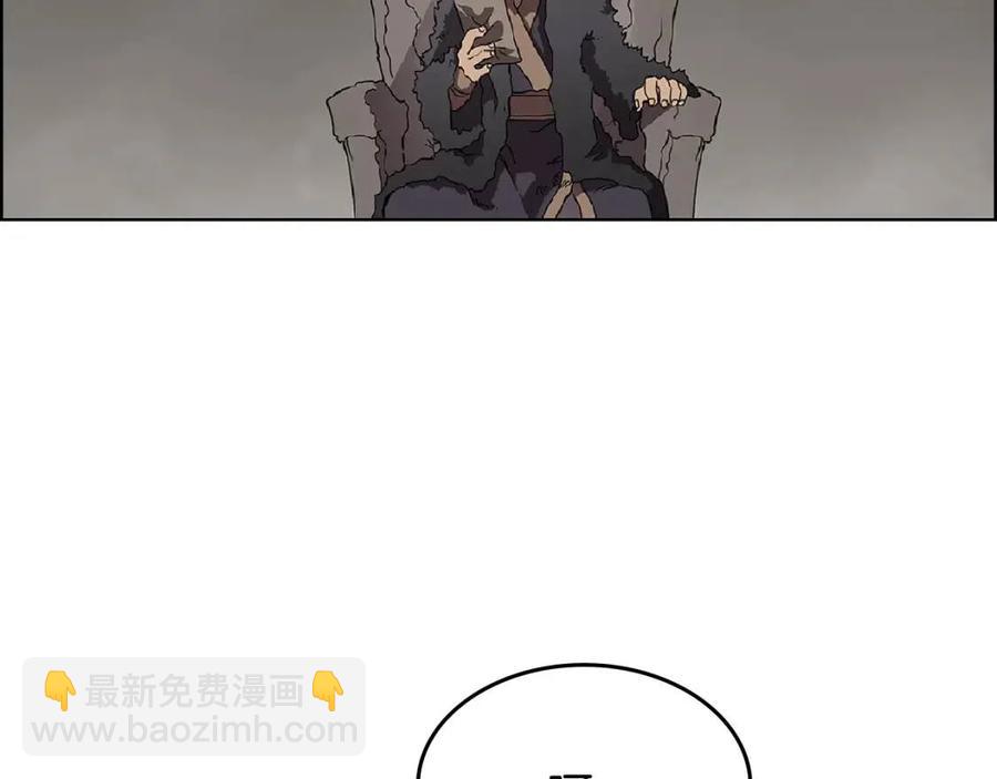 第70话 眼中钉6
