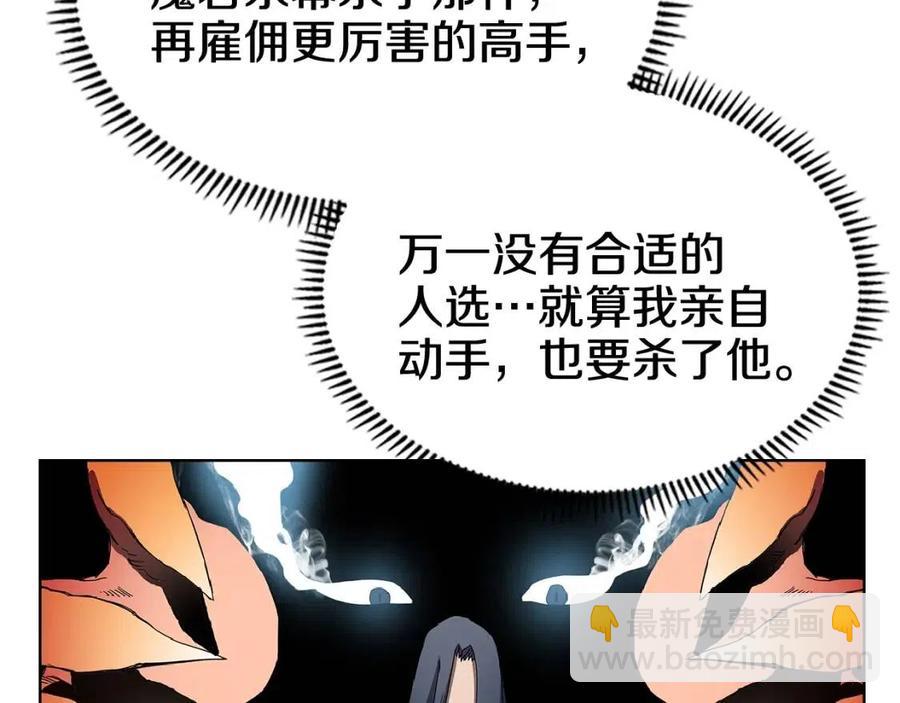 第70话 眼中钉61
