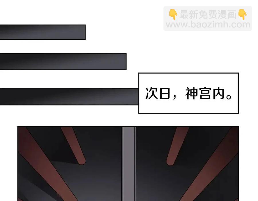 第70话 眼中钉65