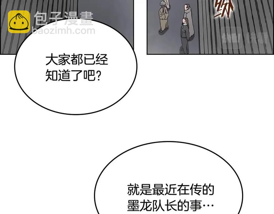 第70话 眼中钉69