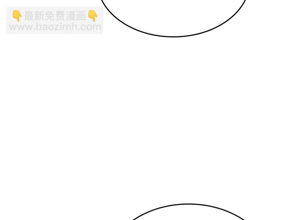 第70话 眼中钉70