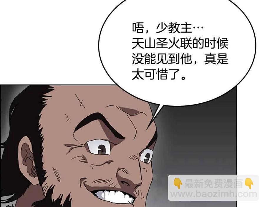 第70话 眼中钉71