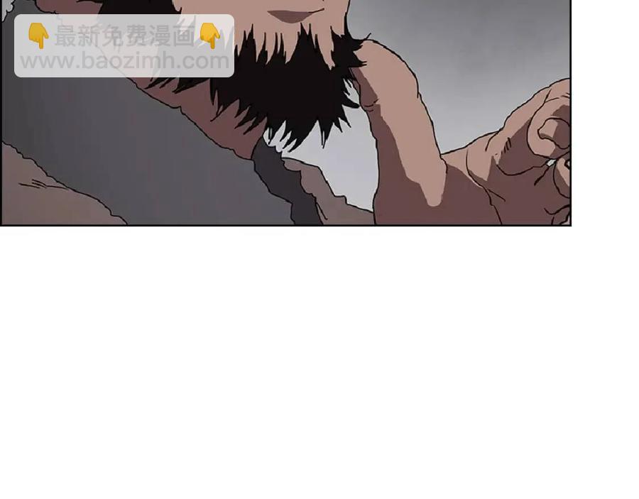 第70话 眼中钉72