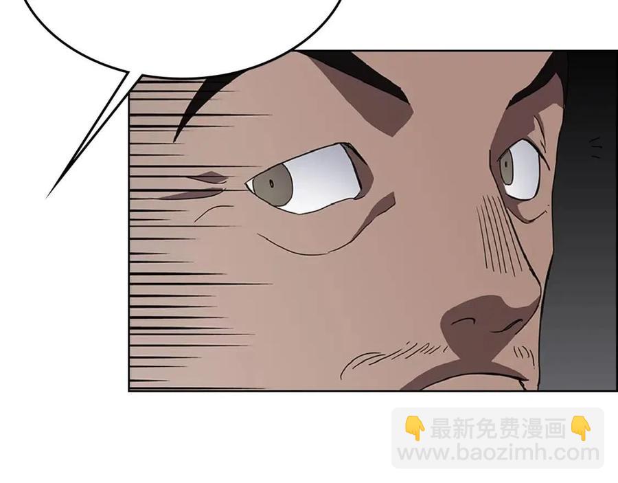 第70话 眼中钉77