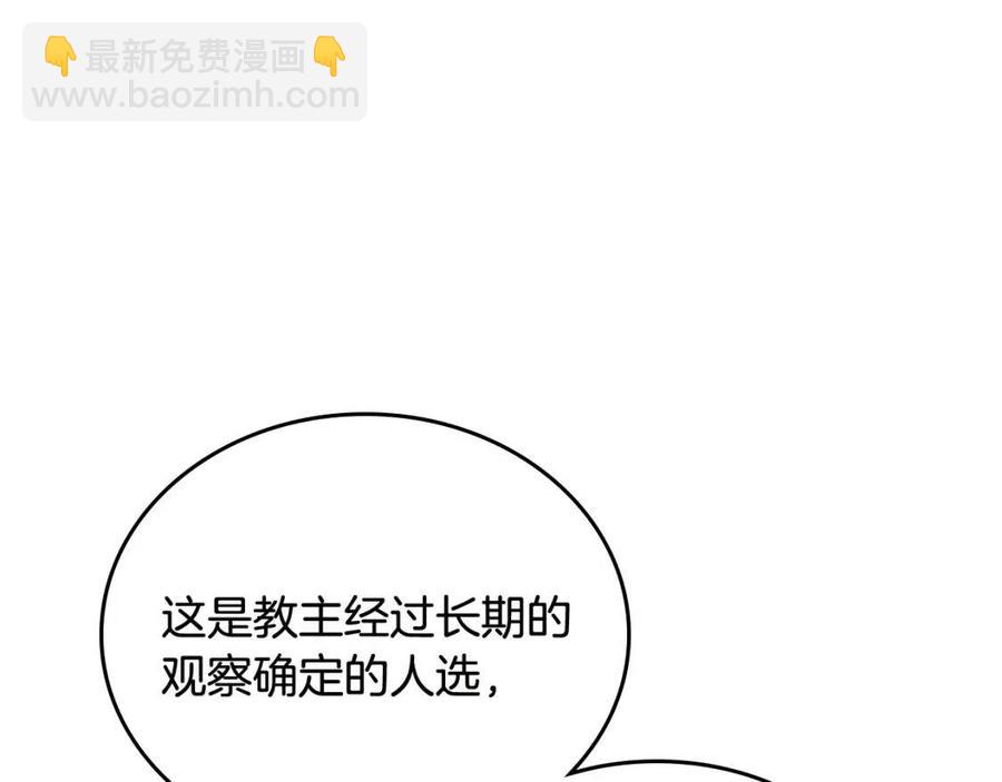 第70话 眼中钉78
