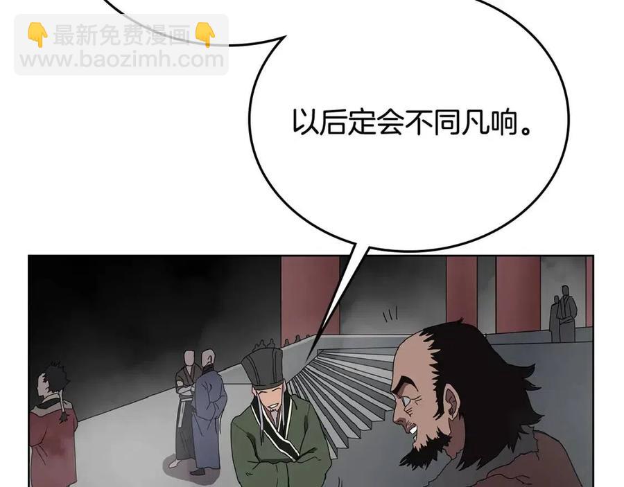 第70话 眼中钉79