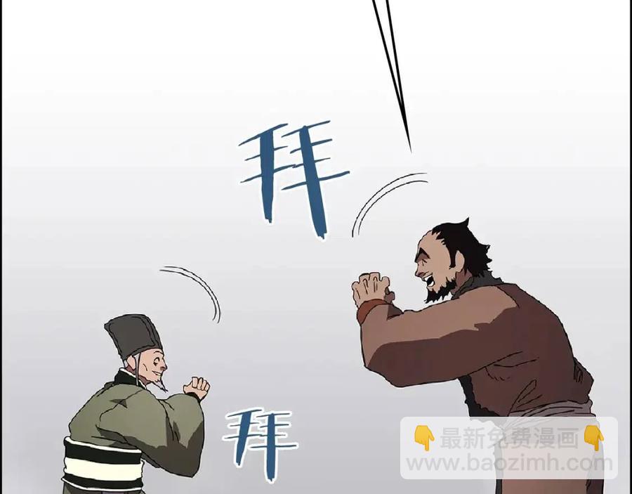 第70话 眼中钉82