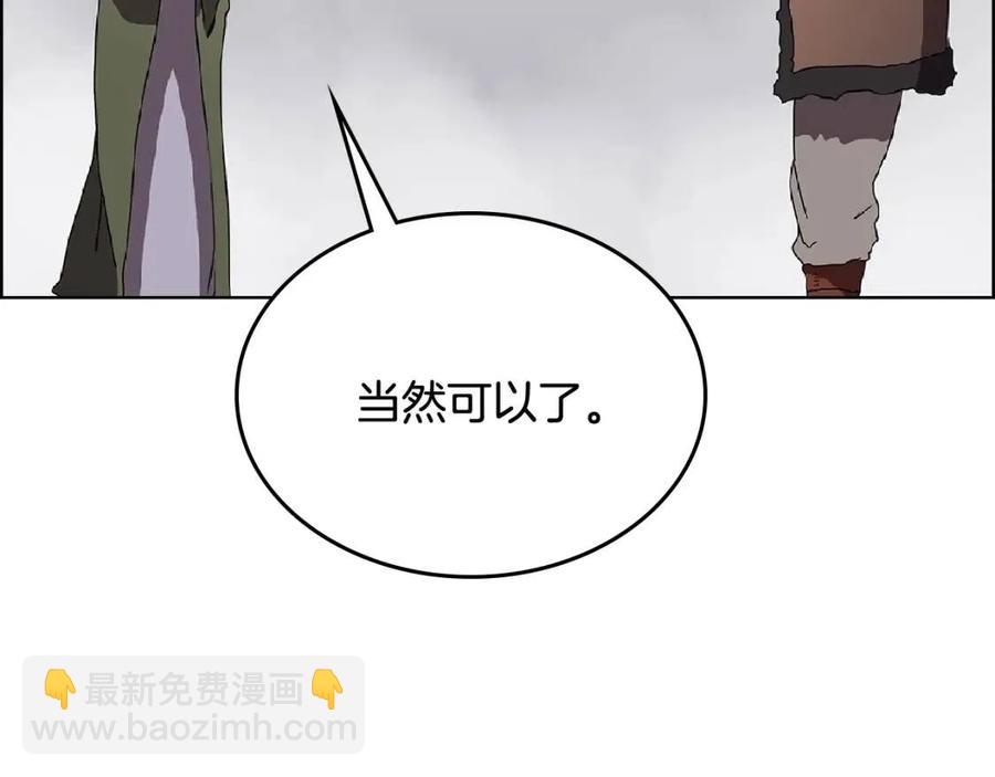 第70话 眼中钉83