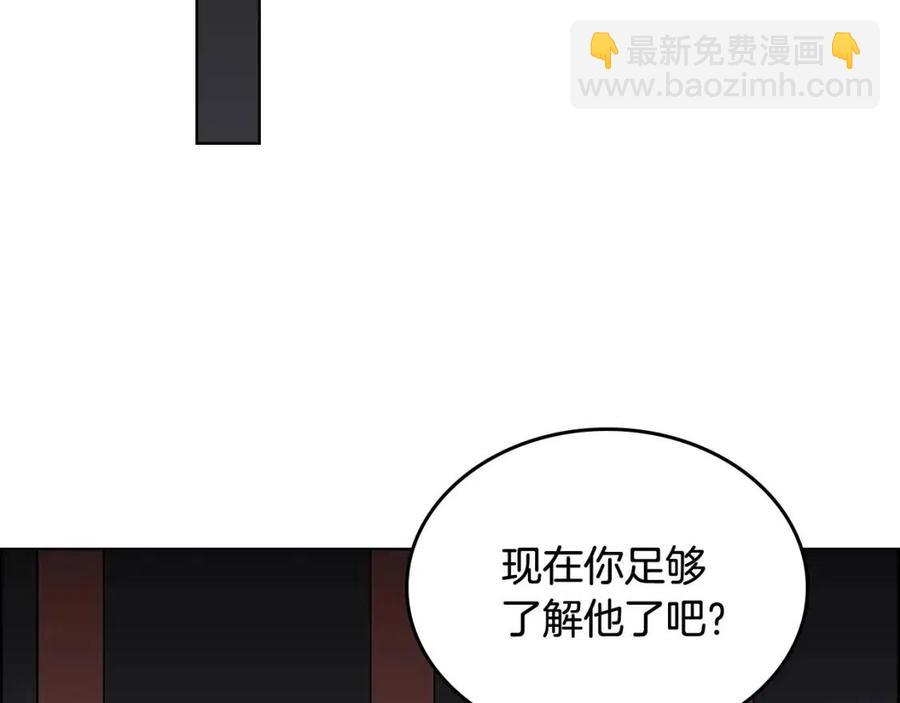 第70话 眼中钉86