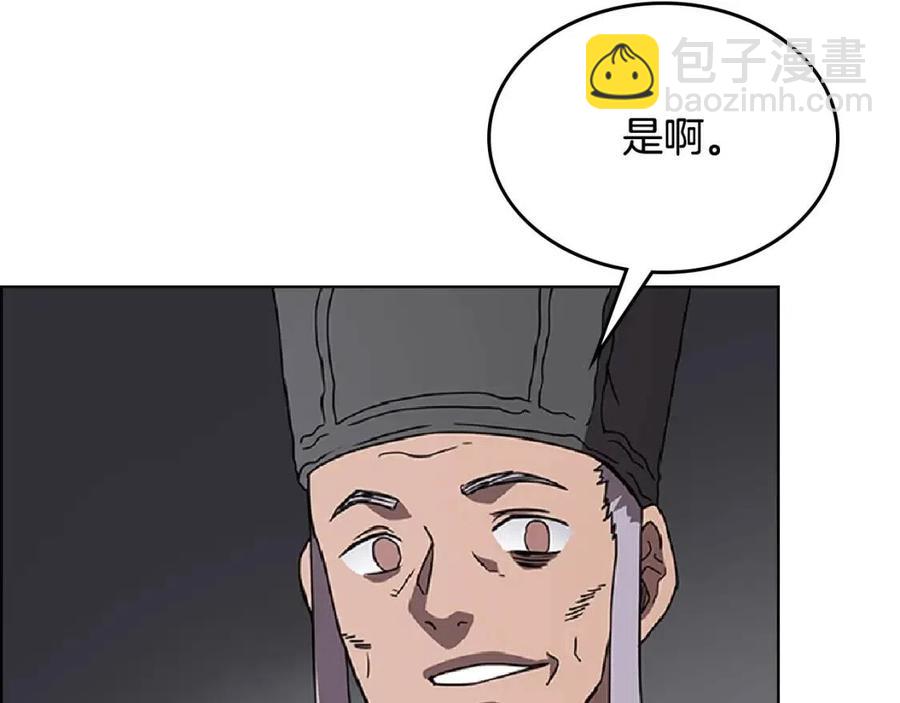 第70话 眼中钉89