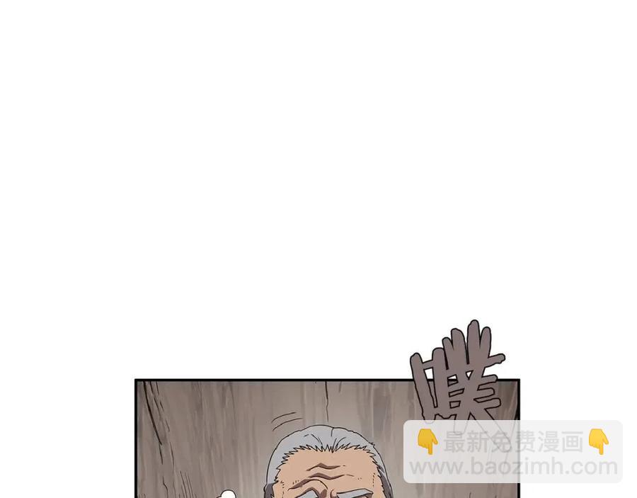 第70话 眼中钉9