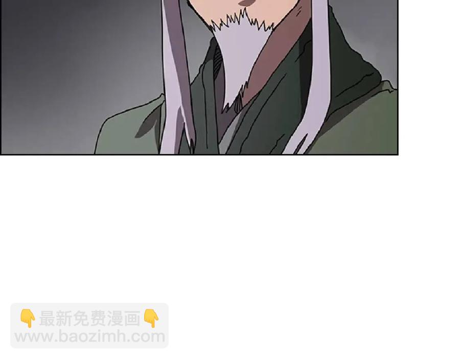 第70话 眼中钉90