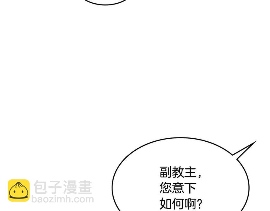 第70话 眼中钉95