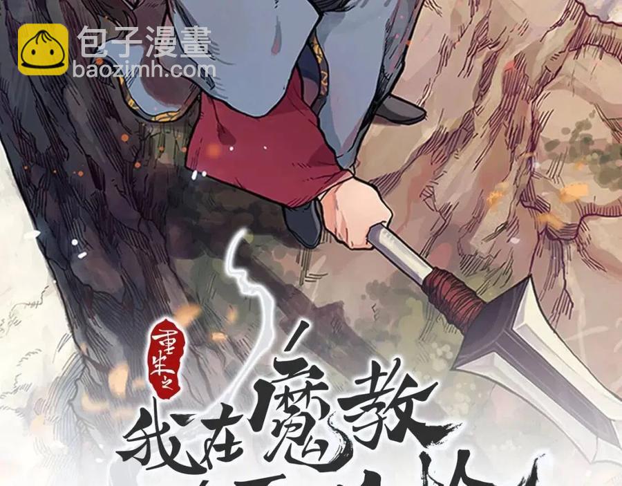第73话 破关1