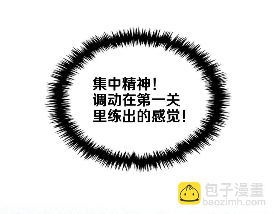 第73话 破关104