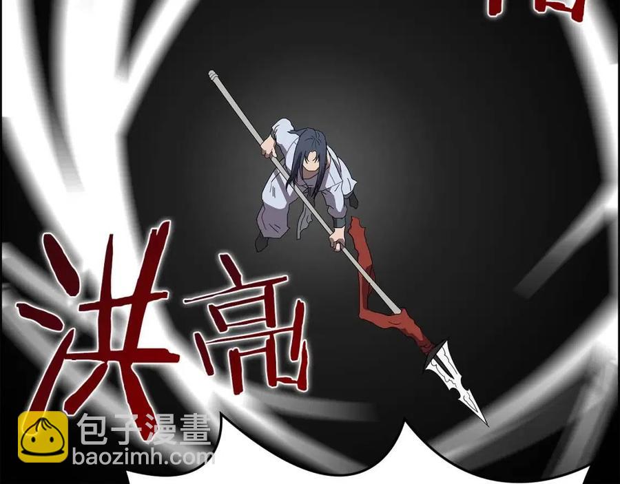 第73话 破关110