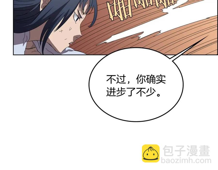 第73话 破关117