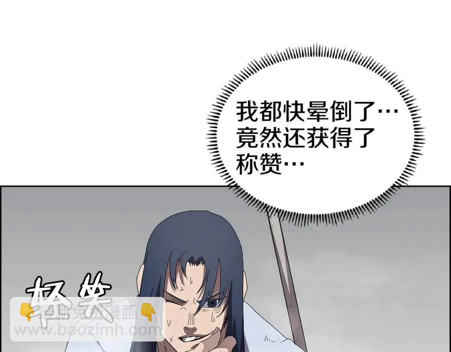 第73话 破关118