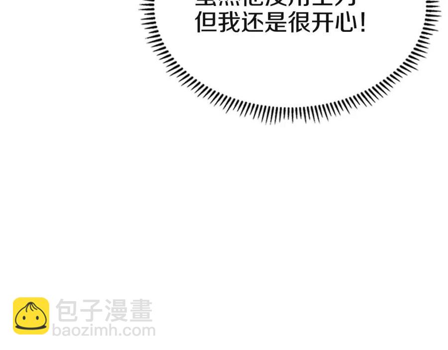 第73话 破关122