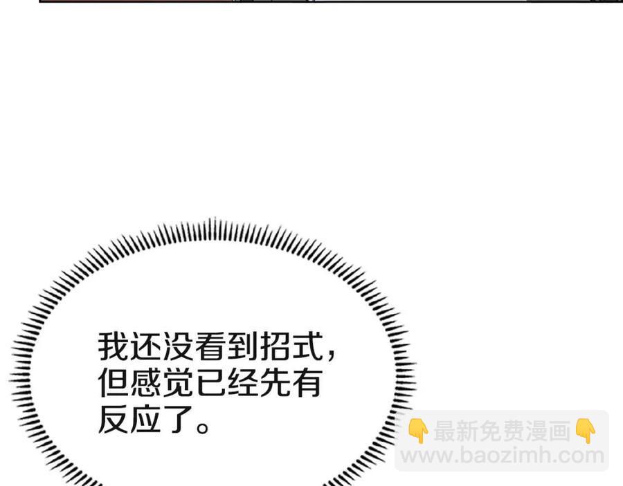第73话 破关125