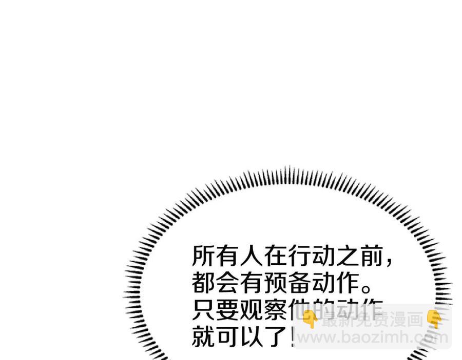 第73话 破关128