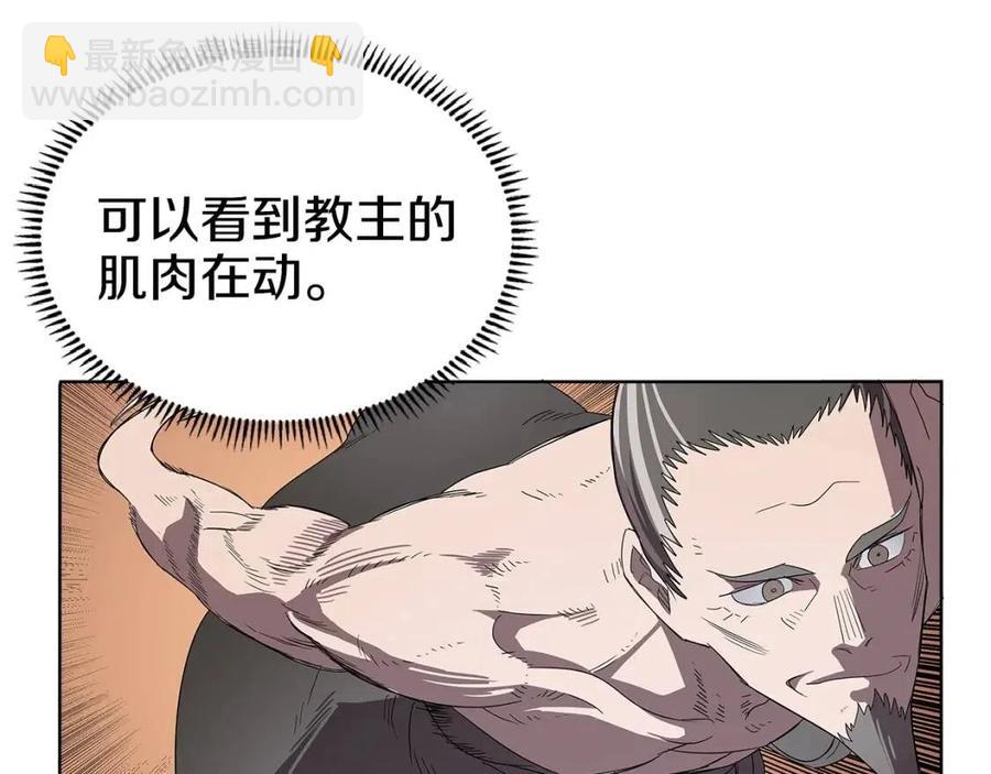第73话 破关130